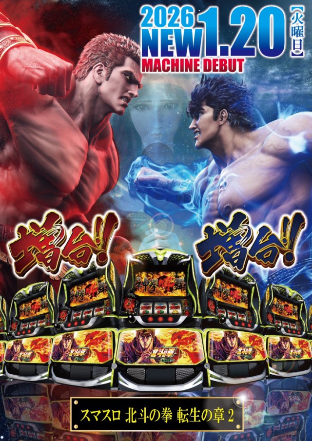 プラザ・ワンの最新情報画像