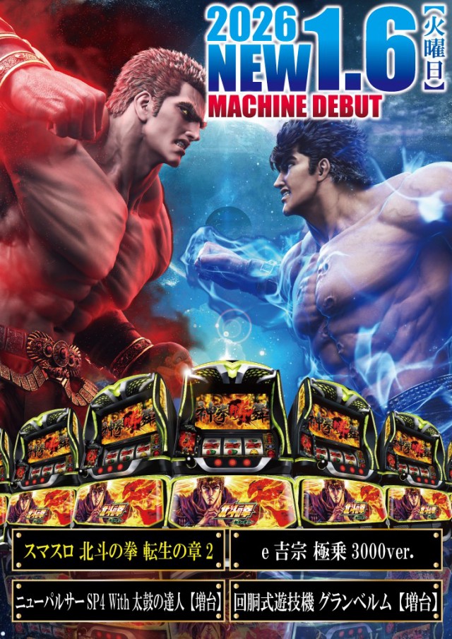 プラザ・ワンの最新情報画像