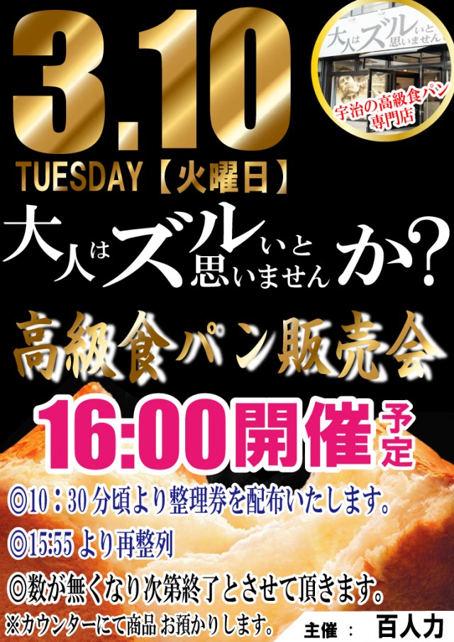 プラザ・ワンの最新情報画像