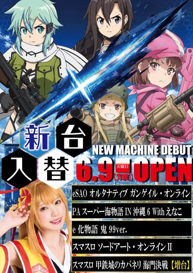 プラザ・ワンの最新情報画像