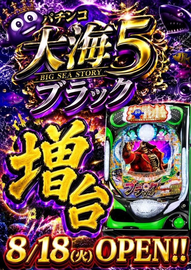 プラザ・ワンの最新情報画像