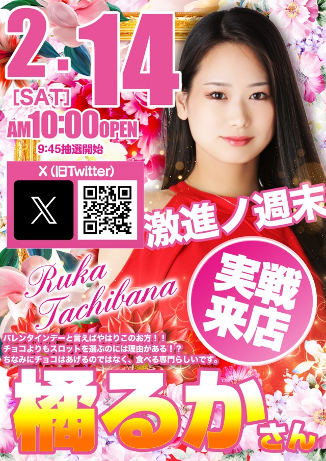 エムズ大久保店の最新情報画像