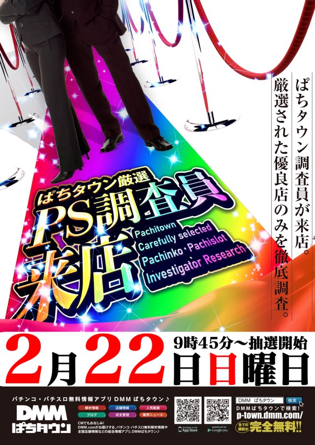 エムズ大久保店の最新情報画像
