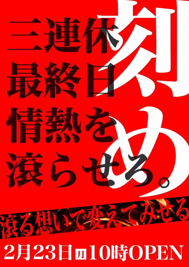 エムズ大久保店の最新情報画像