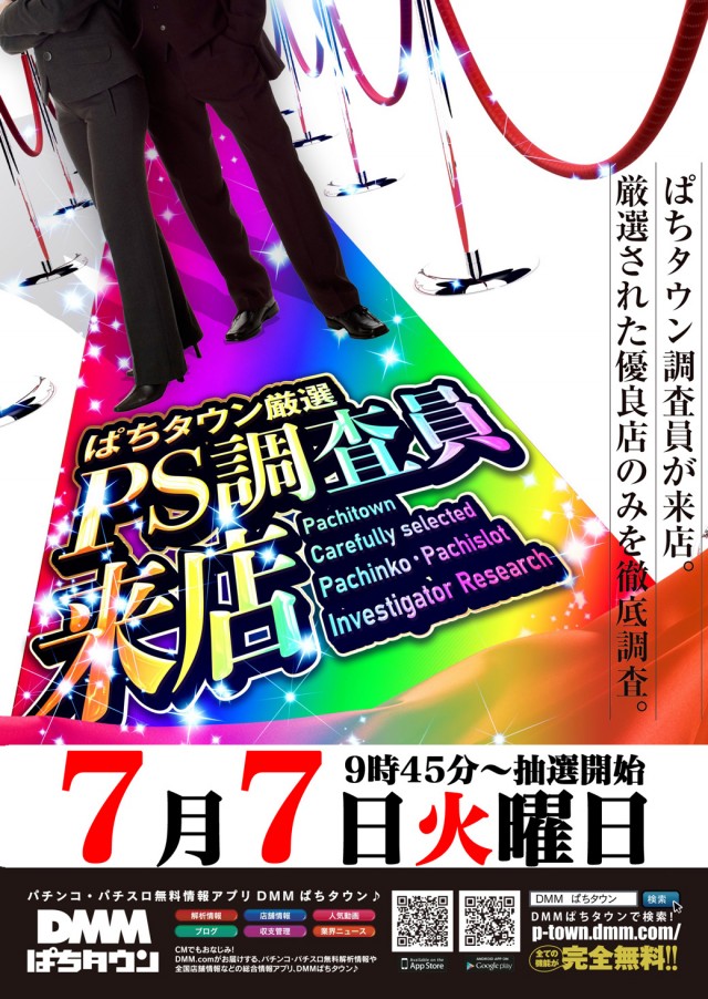 エムズ大久保店の最新情報画像