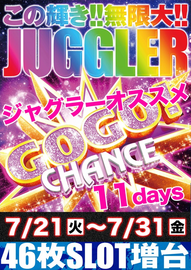 エムズ大久保店の最新情報画像