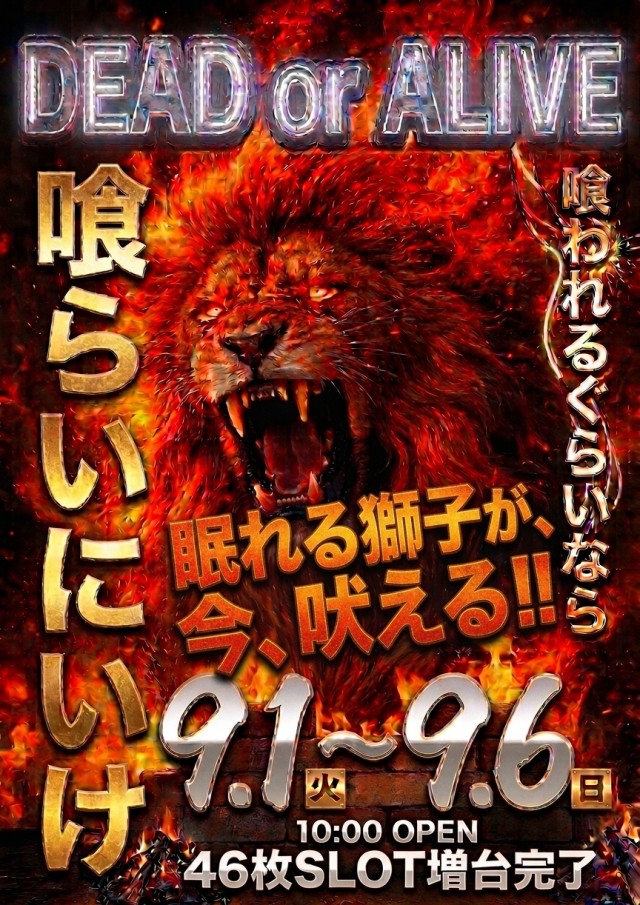 エムズ大久保店の最新情報画像