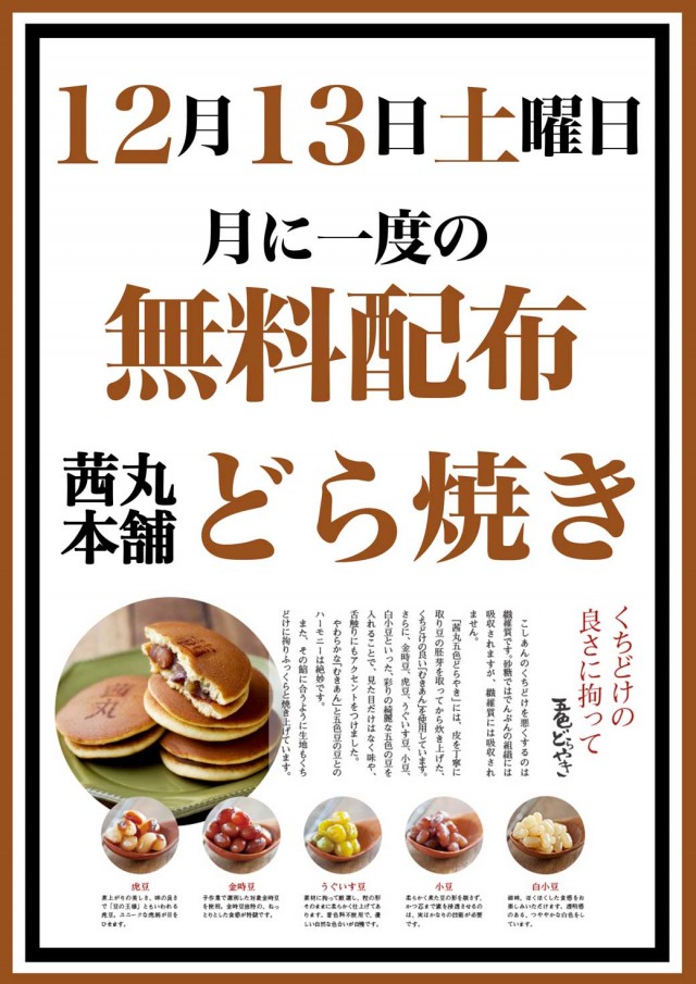 エムズ大久保店の最新情報画像