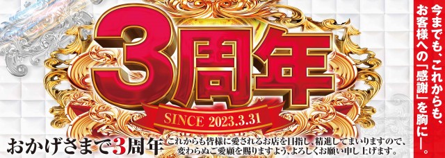 エムズ大久保店の最新情報画像