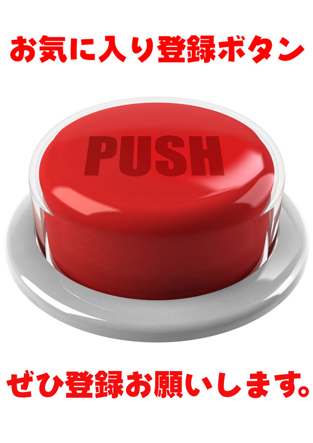 エムズ大久保店の最新情報画像