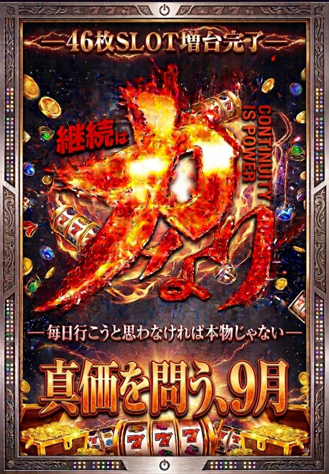 エムズ大久保店の最新情報画像