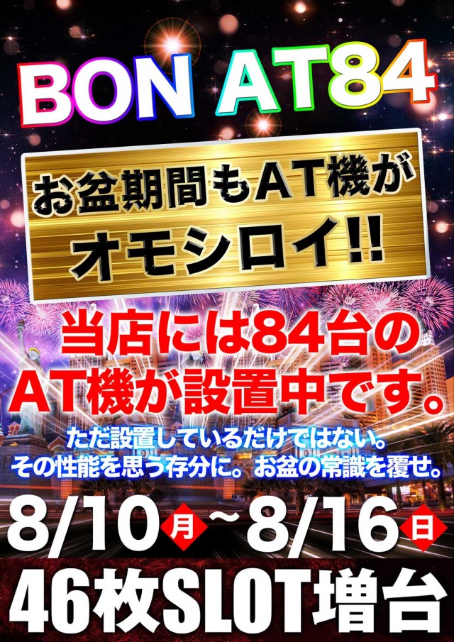 エムズ大久保店の最新情報画像