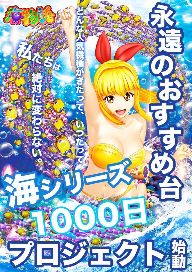 エムズ大久保店の最新情報画像