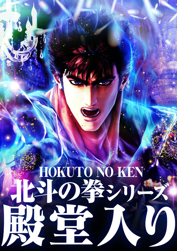 ワールド篠店の最新情報画像