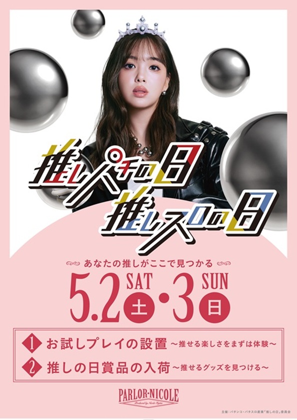 ワールド篠店の最新情報画像