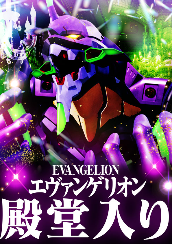 ワールド篠店の最新情報画像