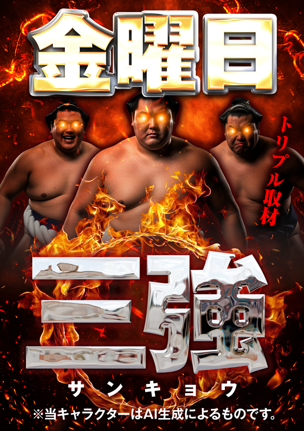 ワールド篠店の最新情報画像