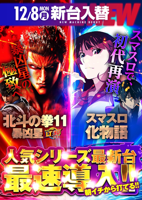 ワールド篠店の最新情報画像