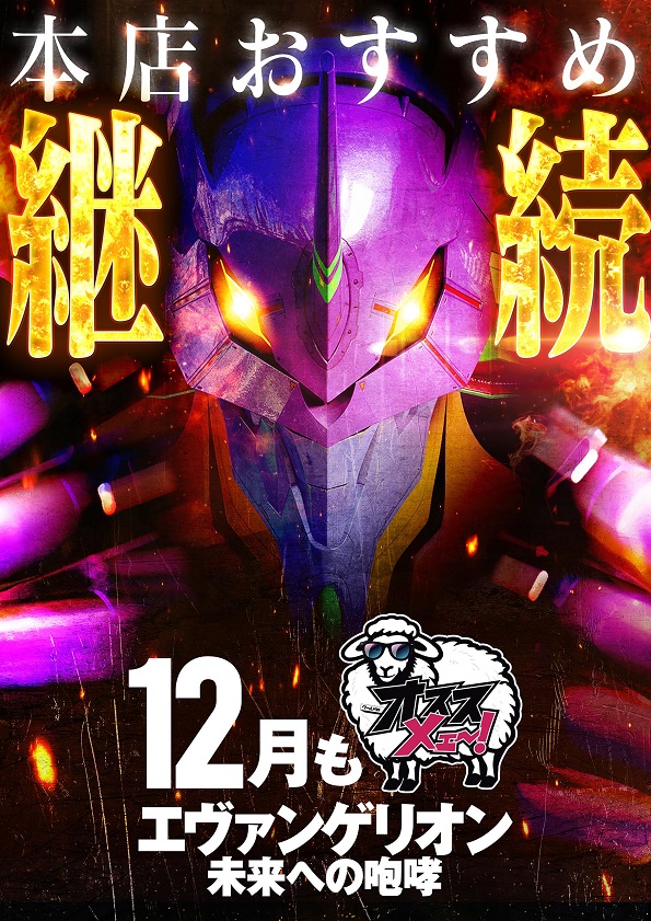 ワールド本店の最新情報画像