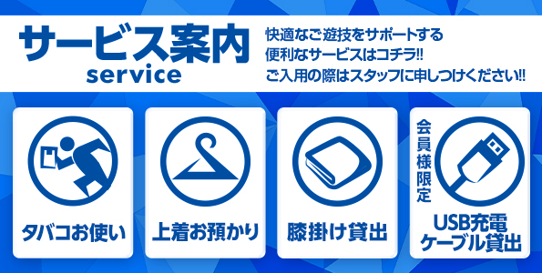 ワールド本店の最新情報画像