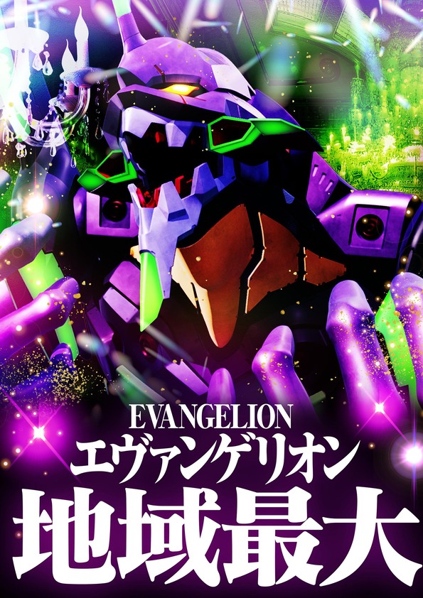 ワールド本店の最新情報画像