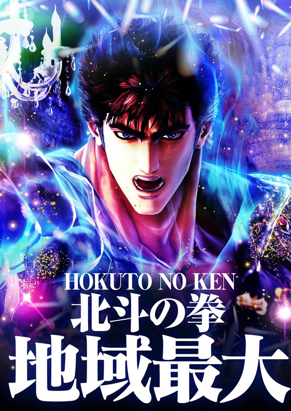 ワールド本店の最新情報画像