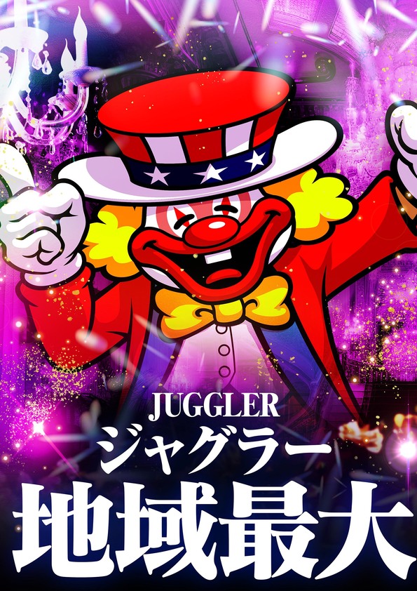 ワールド本店の最新情報画像