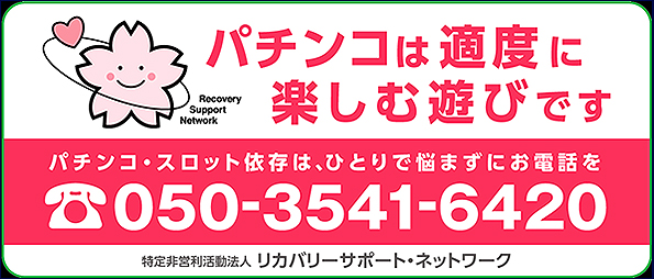 ワールド本店の最新情報画像