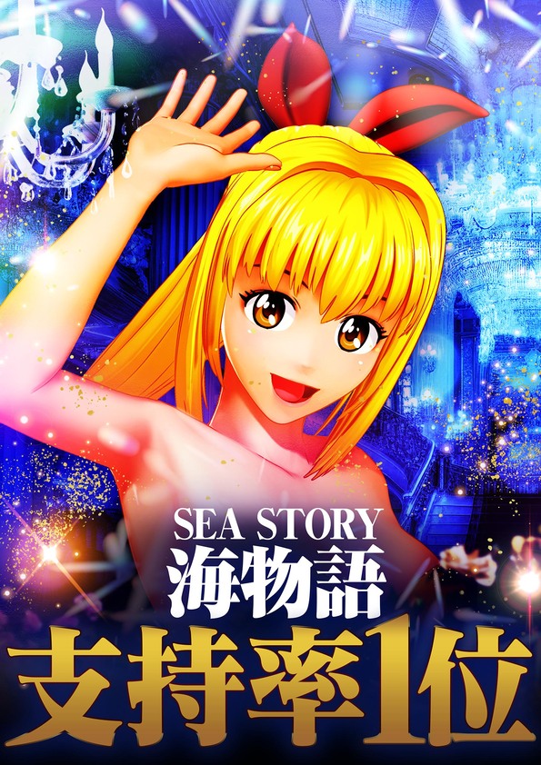 ワールド本店の最新情報画像