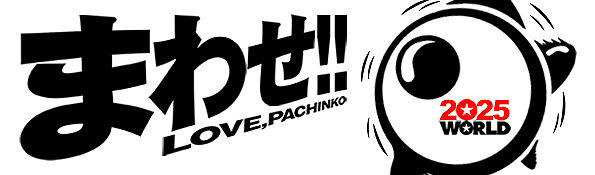 ワールド本店の最新情報画像