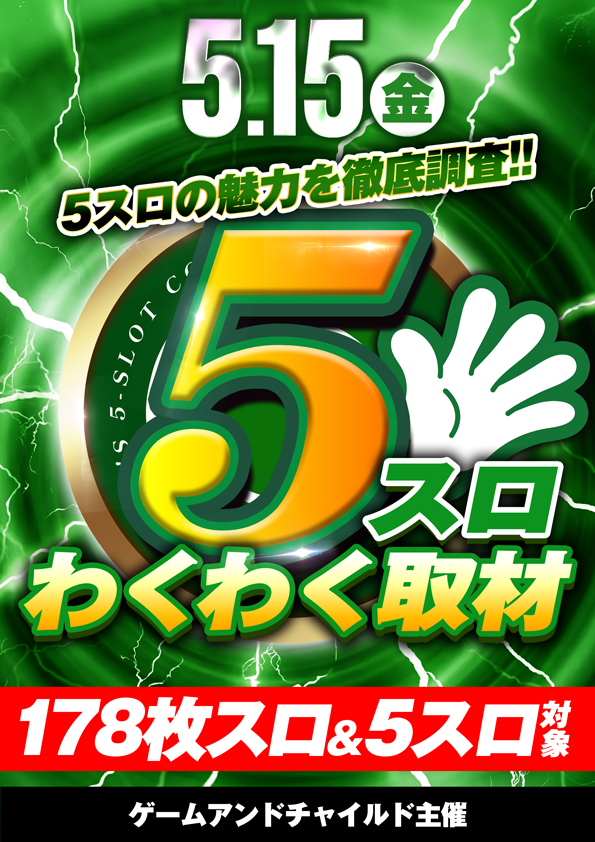 ワールド本店の最新情報画像