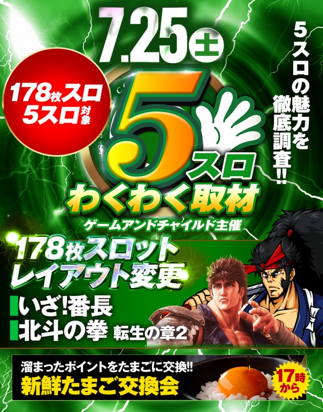 ワールド本店の最新情報画像