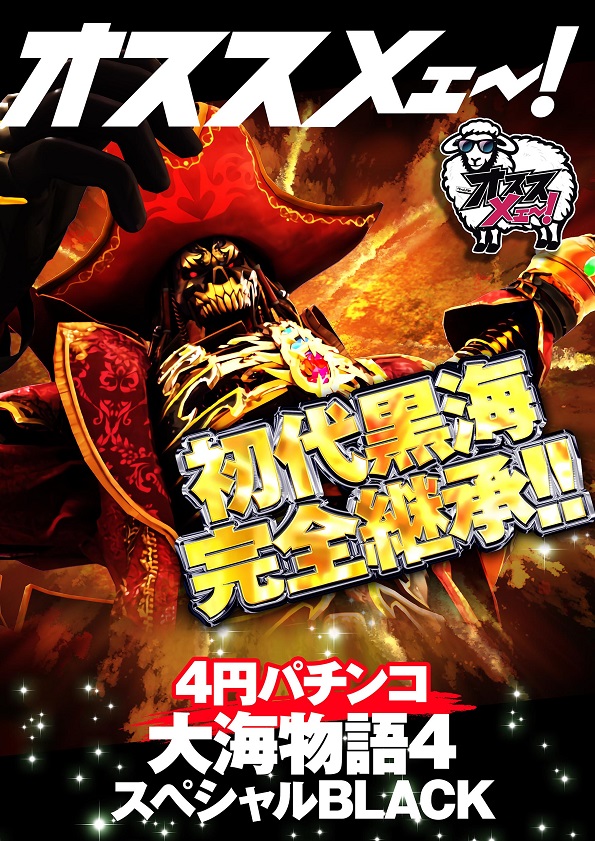 ワールド本店の最新情報画像