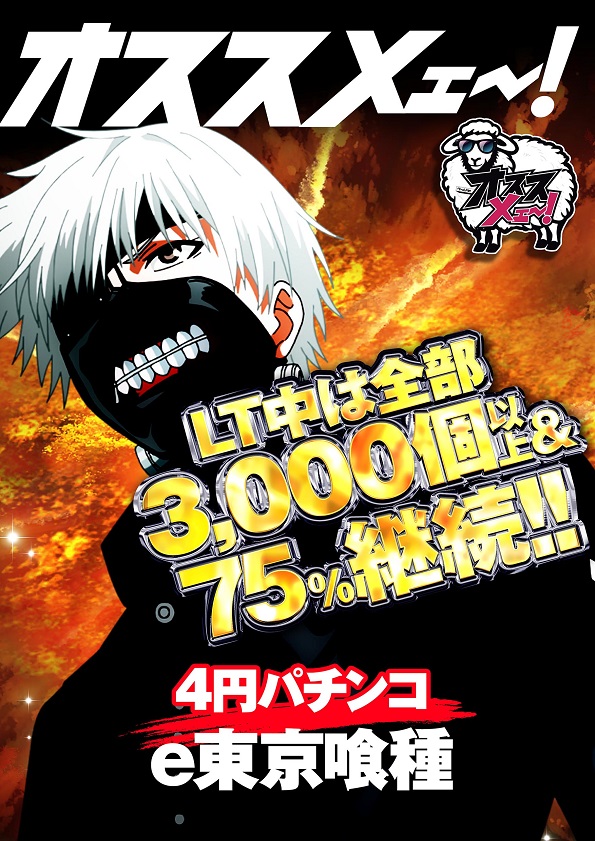 ワールド本店の最新情報画像