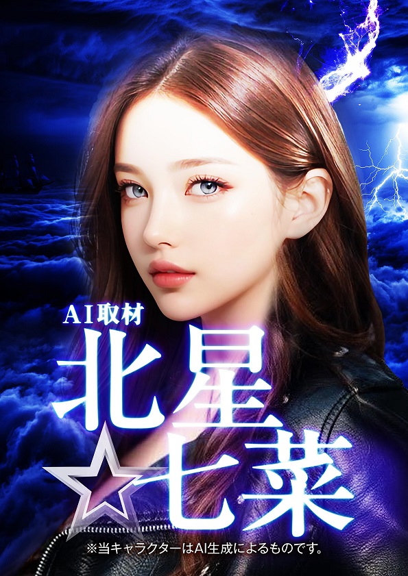 ワールド本店の最新情報画像