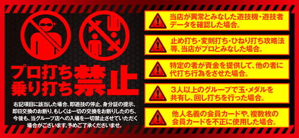 ワールド本店の最新情報画像