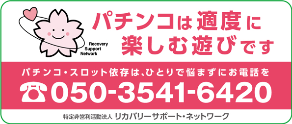 ワールド本店の最新情報画像
