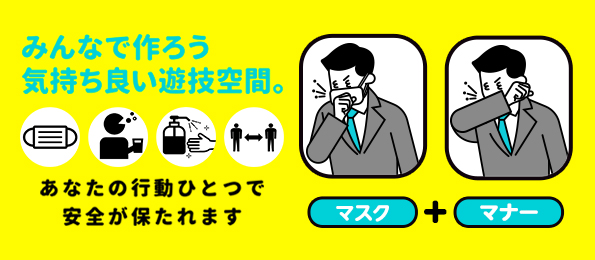 ワールド本店の最新情報画像