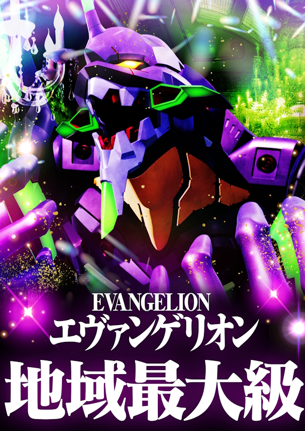 ワールド3の最新情報画像