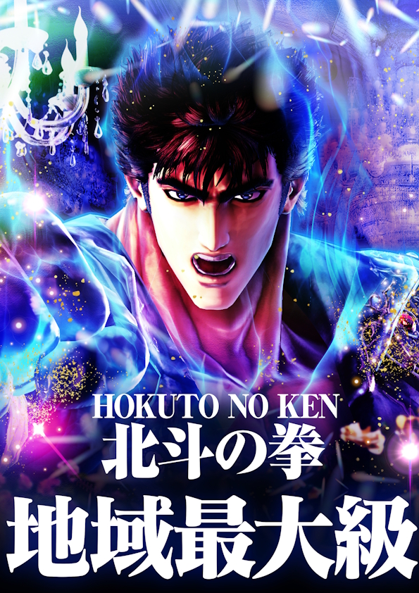 ワールド3の最新情報画像