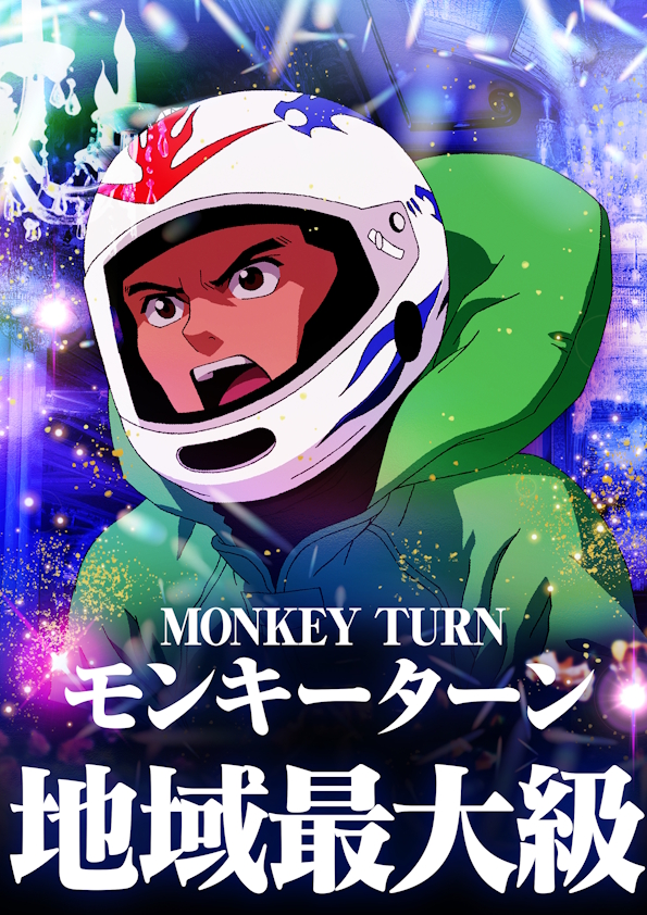 ワールド3の最新情報画像