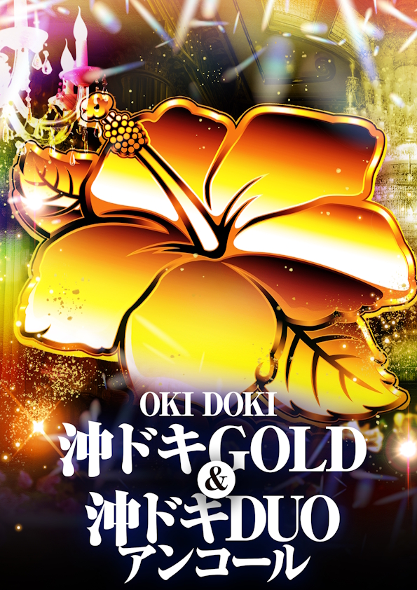 ワールド3の最新情報画像