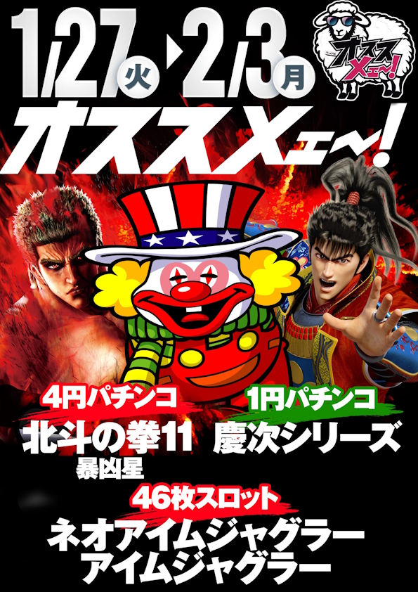 ワールド3の最新情報画像