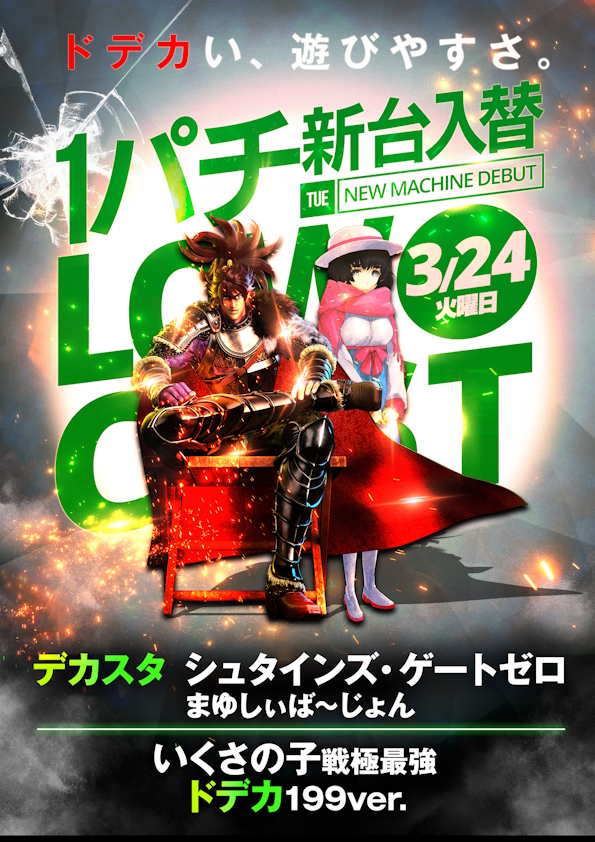 ワールド3の最新情報画像