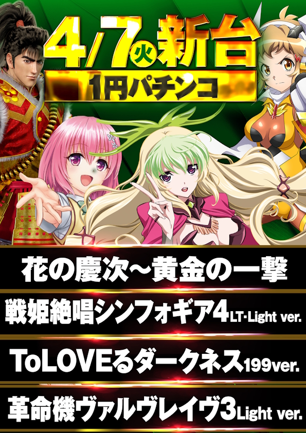 ワールド3の最新情報画像