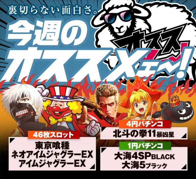 ワールド3の最新情報画像