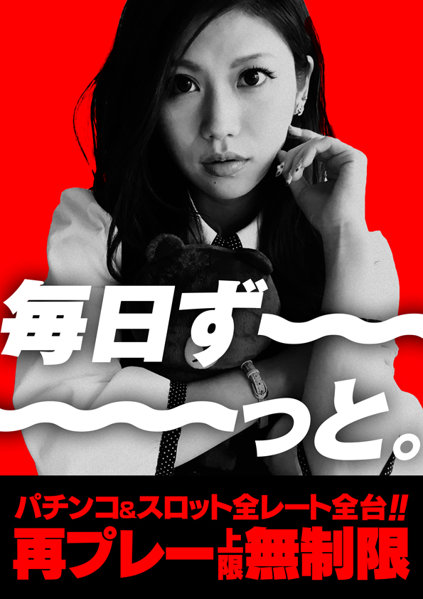 ワールド3の最新情報画像