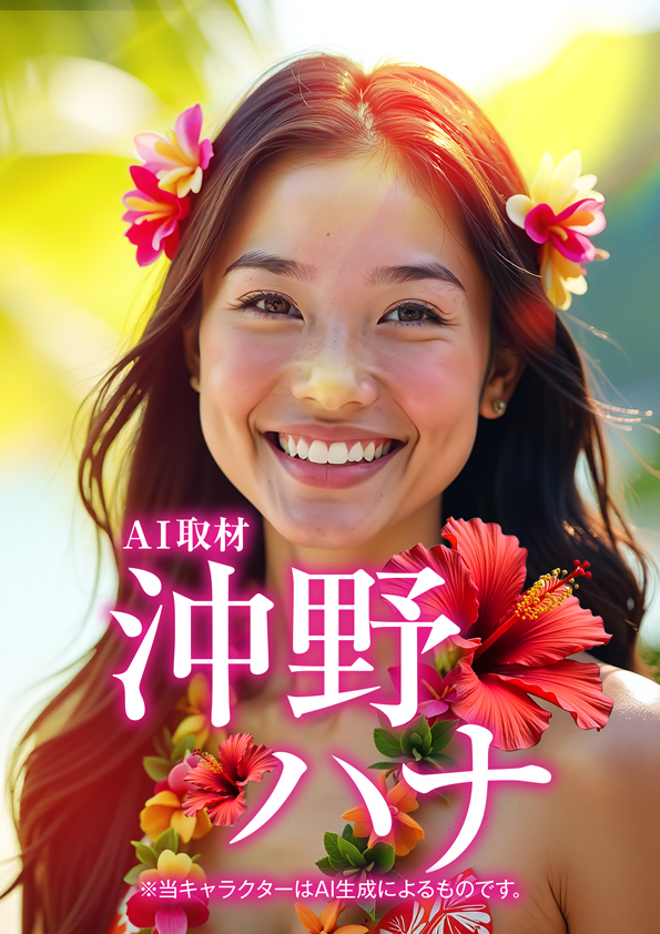 ワールド3の最新情報画像