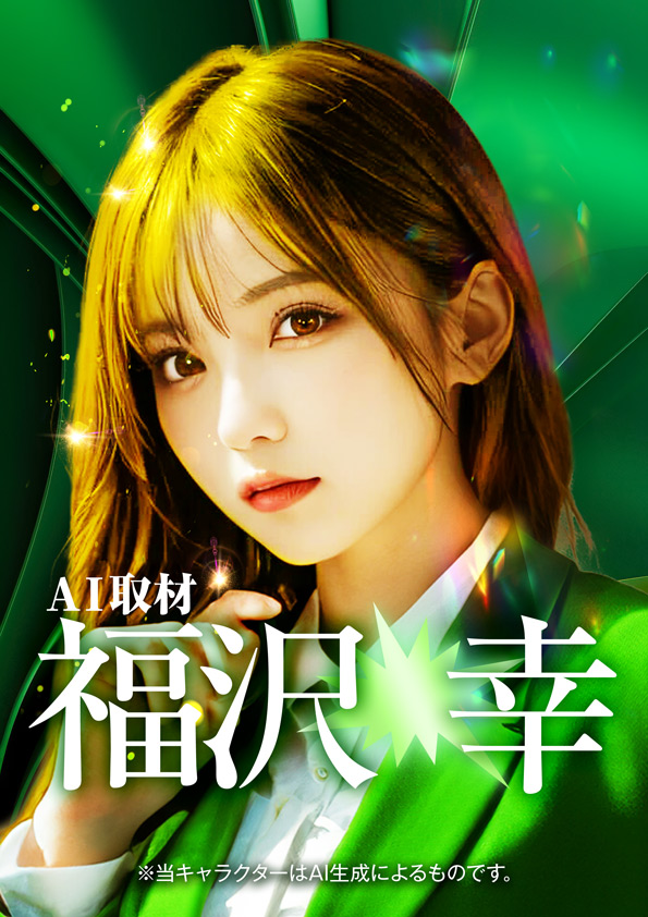 ワールド3の最新情報画像