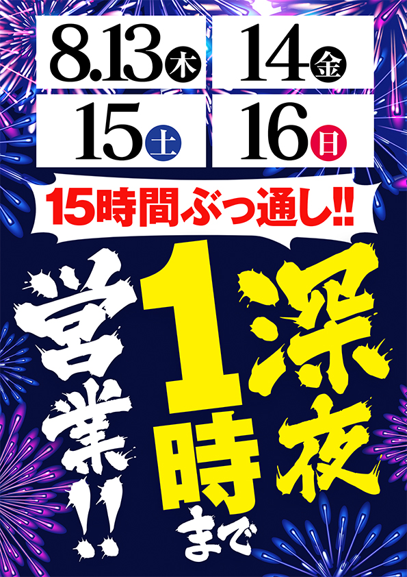 ワールド3の最新情報画像